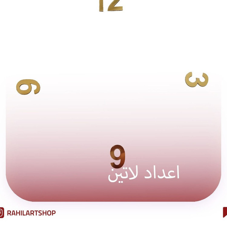 اعداد لاتین 4تایی
