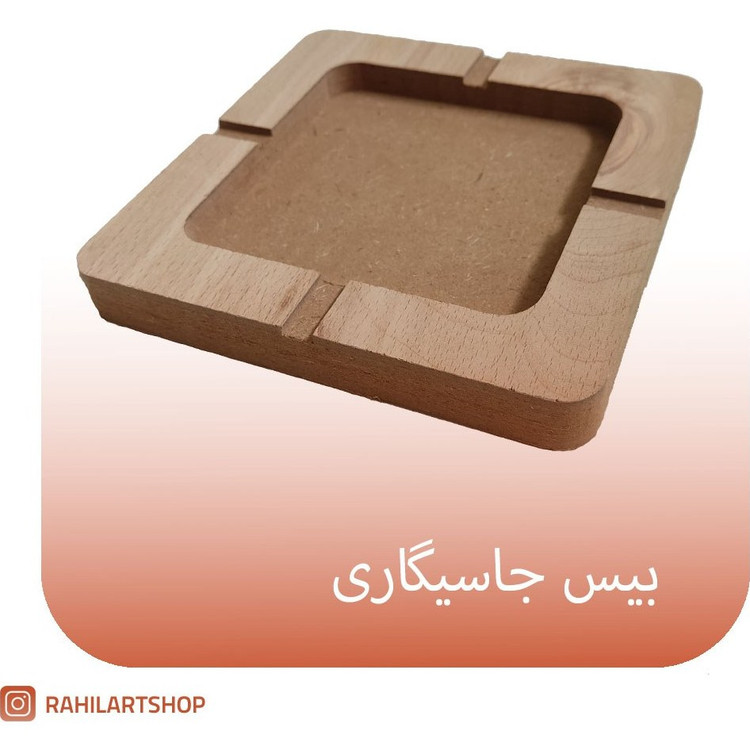 بیس جاسیگاری