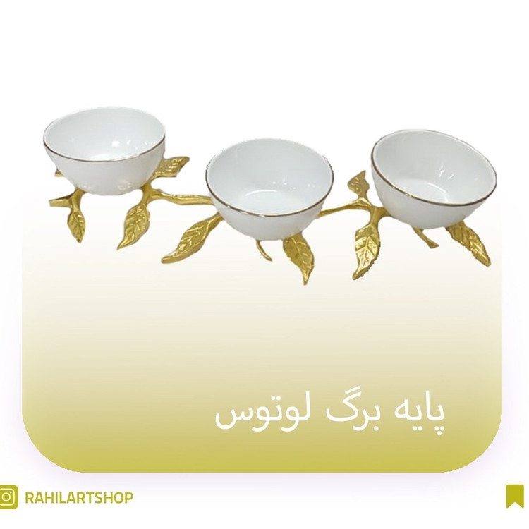 پایه لوتوس بزرگ