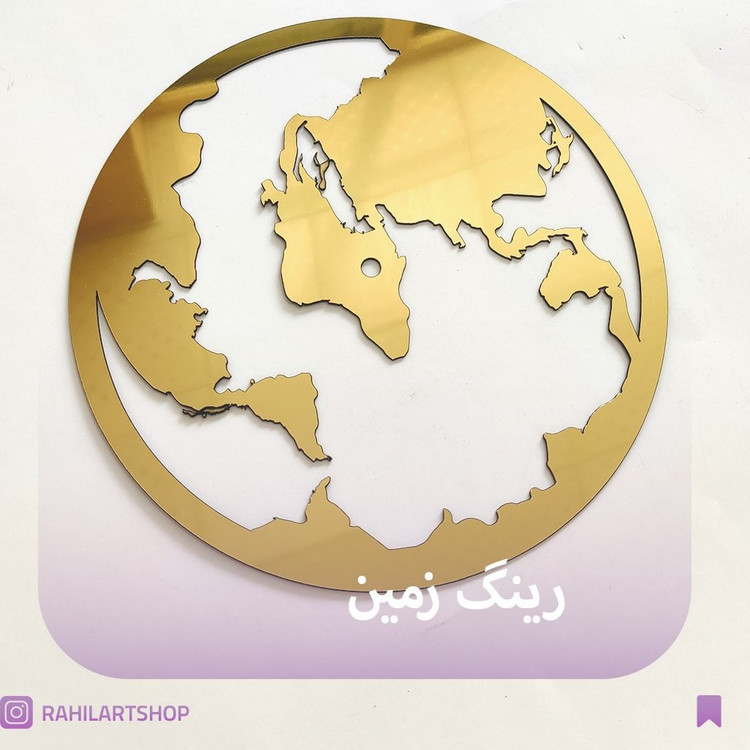 رینگ ساعت زمین