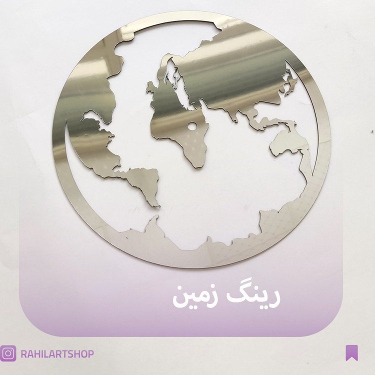 رینگ ساعت زمین