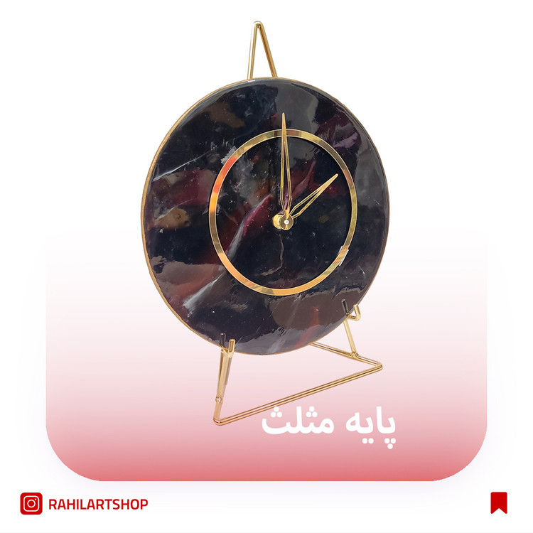 پایه مثلث