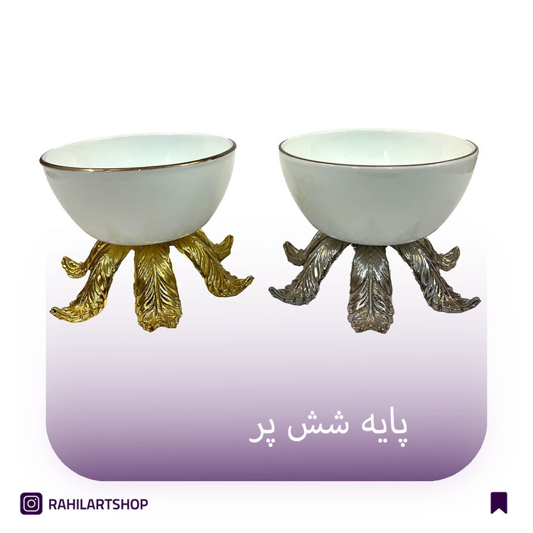 پایه شش پر