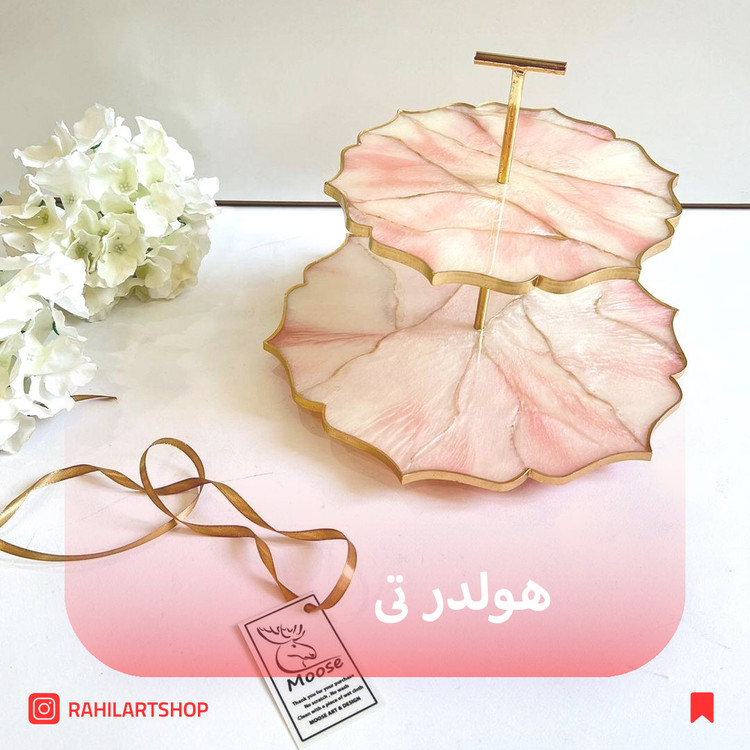 هولدر شیرینی خوری تی