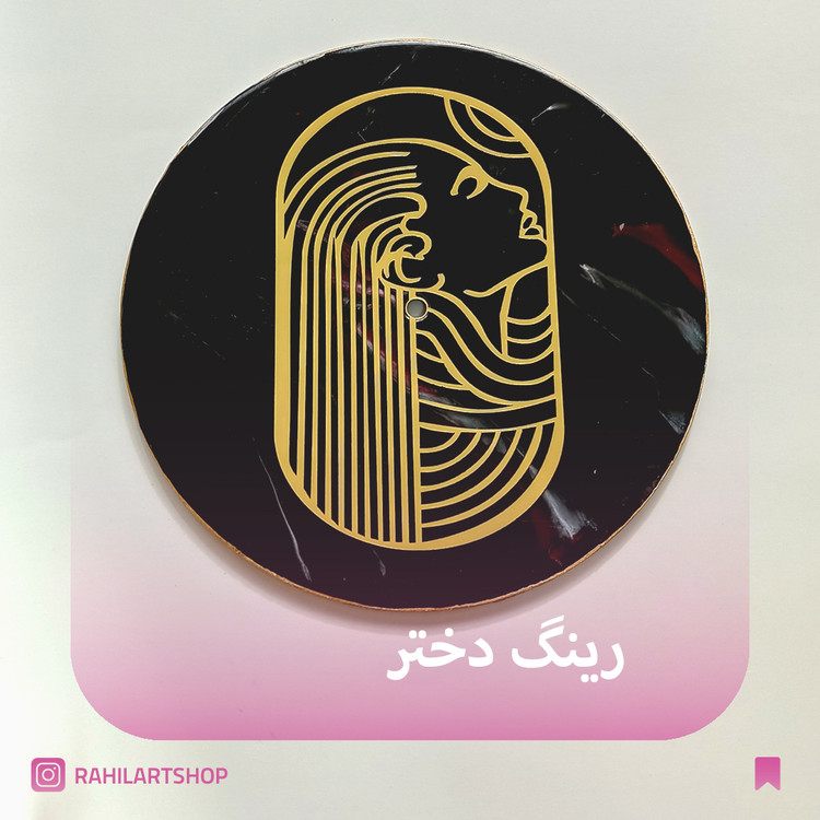 رینگ دختر