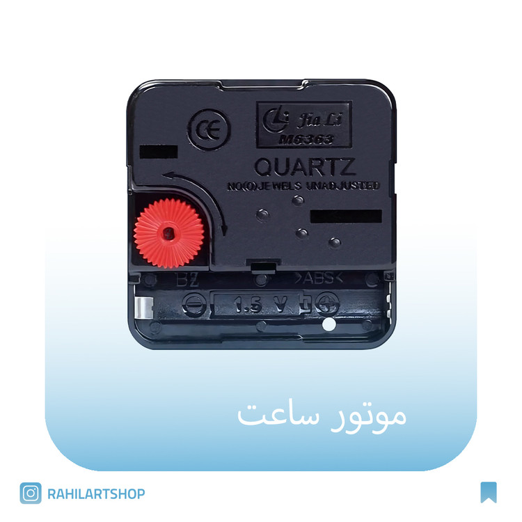 موتور ساعت