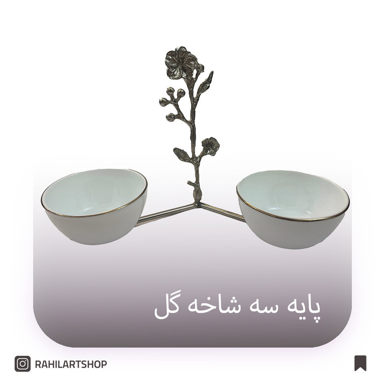 پایه سه شاخه گل