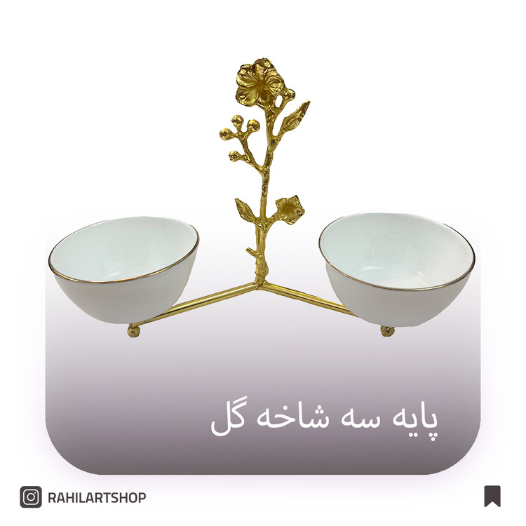 پایه سه شاخه گل