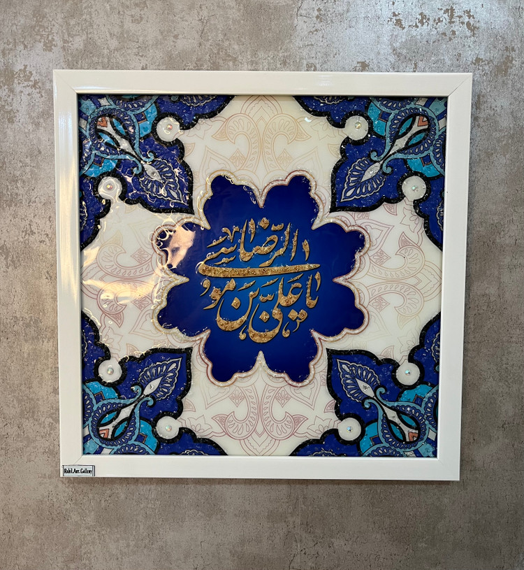 تابلو امام رضا ۱